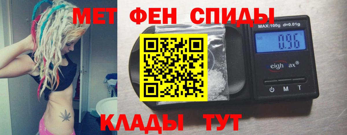 Amphetamine  Вход с VPN  Павлово  Amphetamine Розовый 