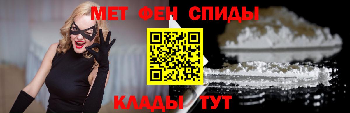 Амфетамин Premium Павлово