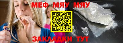 MESCALINE Бугуруслан