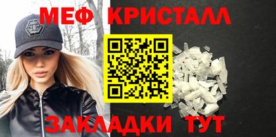 MESCALINE Бугуруслан