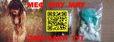MESCALINE Бугуруслан