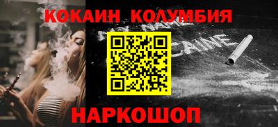 бутик Будённовск