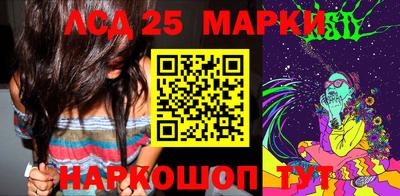 MESCALINE Бугуруслан