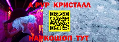 MESCALINE Бугуруслан