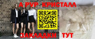 бутик Будённовск