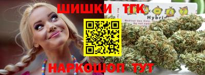 бутик Будённовск