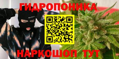 бутик Будённовск