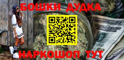MESCALINE Бугуруслан