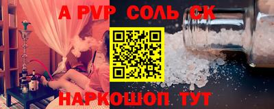 бутик Будённовск