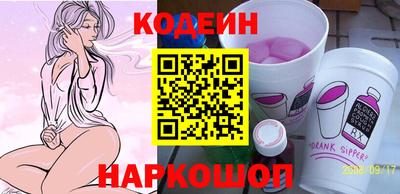 MESCALINE Бугуруслан