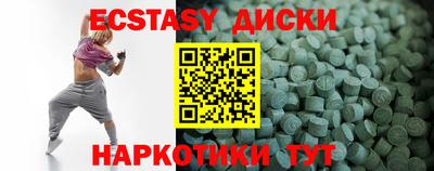бутик Будённовск