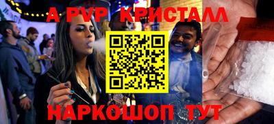 бутик Будённовск