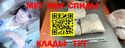 MESCALINE Бугуруслан