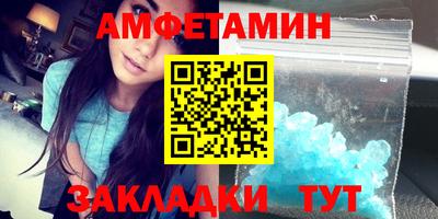 бутик Будённовск