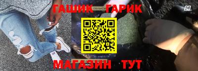 бутик Будённовск