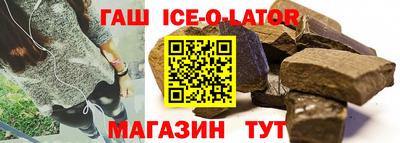 MESCALINE Бугуруслан