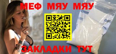 MESCALINE Бугуруслан
