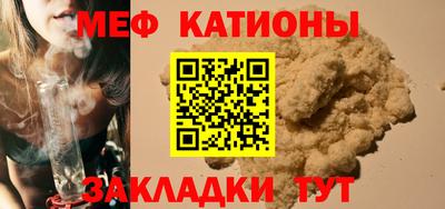 MESCALINE Бугуруслан