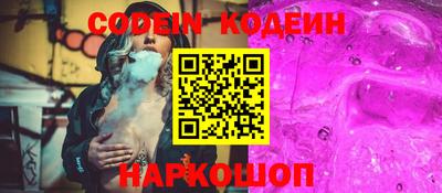 MESCALINE Бугуруслан