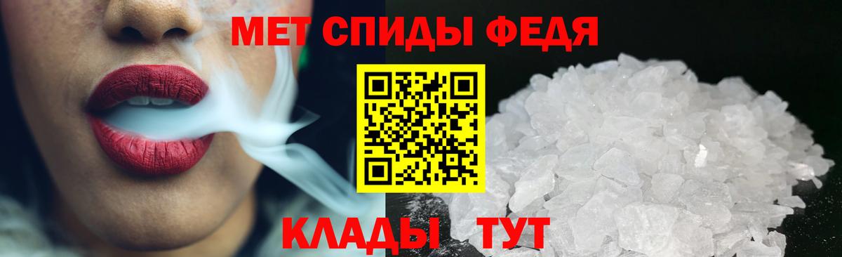 Павлово  Метамфетамин мет  Метамфетамин  Вход с VPN  Метамфетамин мет 