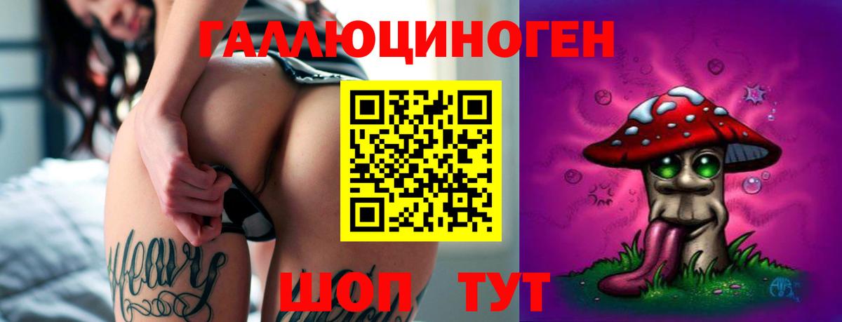 Галлюциногенные грибы мицелий  Вход с VPN  Псилоцибиновые грибы мухоморы  Павлово 