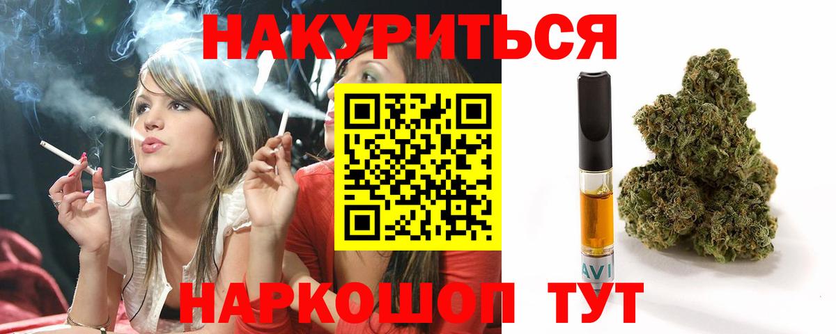 Каннабис MAZAR Павлово